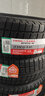 朝陽(yáng)汽車(chē)輪胎SW618 SW628 SW658 冬季防滑型雪地胎 高檔轎車(chē)胎 235/55R19 曬單實(shí)拍圖