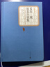 老婦還鄉(xiāng)(精)/名 譯叢書 曬單實拍圖