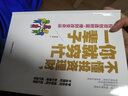不懂投資理財(cái)，你就窮忙一輩子 曬單實(shí)拍圖