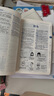 新華書店官方正版第七版現(xiàn)代漢語(yǔ)詞典第7版商務(wù)印書館新版古代漢語(yǔ)詞典第3版成語(yǔ)字典古漢語(yǔ)常用字字典初中小學(xué)生古漢語(yǔ)文言文字典工具書辭典新華字典第12版單雙色版語(yǔ)文教輔導(dǎo)書籍 牛津中階英漢雙解詞典第6版 曬單實(shí)拍圖