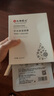 仁和匠心保濕水潤面膜沁潤舒爽敏感肌質地細膩易于吸收沁潤保濕肌膚面膜女 水潤保濕面膜 10片 /盒 曬單實拍圖