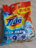 汰漬（TIDE）洗衣粉 潔凈強力去油漬污漬大袋家庭裝深層清潔護色有效除菌 深層潔凈3kg 曬單實(shí)拍圖
