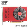 旌宇多屏顯卡 6屏 直出6HDMI R7 360 無需轉(zhuǎn)接 點對點 直播炒股 監(jiān)控投影 融合拼接生產(chǎn)力 六屏4K【R7 360 4G】6×HDMI 曬單實拍圖