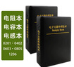 鋒爵 0805 貼片電容本 電容包電阻本 92種容量各50個 0.5PF-10UF 貼片電容 樣品冊 電子元器件樣品本 曬單實拍圖