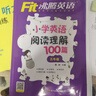 沸騰英語(yǔ)小學(xué)一二三年級四年級五年級六年級全一冊小學(xué)英語(yǔ)閱讀理解100篇小學(xué)英語(yǔ)聽(tīng)力100篇同步專(zhuān)項訓練題課外閱讀理解 24版小學(xué)英語(yǔ)閱讀理解100篇 五年級 曬單實(shí)拍圖