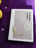 玉石神話信仰與華夏精神（中國文學人類學理論與方法研究系列叢書） 曬單實拍圖