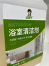 潔娘子（JIENIANGZI）浴室清潔劑玻璃水垢清洗劑衛生間馬桶淋浴酒店瓷磚廁所去污力強 浴室清洗劑5斤 曬單實(shí)拍圖