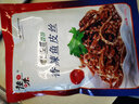 平佳味 香辣泡椒魚(yú)皮 麻辣美食休閑小吃零食 開(kāi)袋即食 【美味香辣魚(yú)皮150g*5袋】 曬單實(shí)拍圖