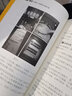 迭代：新商業(yè)，新媒體與逆襲之路(博文視點(diǎn)出品) 曬單實(shí)拍圖