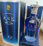 洋河 蓝色经典 天之蓝 浓香型高度白酒 52度 375ml 单瓶装 口感绵柔 实拍图