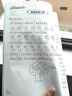 2025時(shí)光學(xué)領(lǐng)跑新初二語(yǔ)文數(shù)學(xué)英語(yǔ)物理配套人教版七升八暑假銜接教材七年級(jí)下冊(cè)升八年級(jí)上冊(cè)全套課本預(yù)習(xí)課堂筆記八上一本預(yù)備 【全套4冊(cè)】語(yǔ)文＋數(shù)學(xué)＋英語(yǔ)＋物理（配套人教版） 曬單實(shí)拍圖