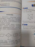 【新華書店正版】 2025新版初中北師大版9九年級上下冊數(shù)學(xué)全套2兩本 初三上下學(xué)期北師數(shù)學(xué)書九年級北師大版數(shù)學(xué)上下冊課本教材教科書9上下 曬單實拍圖