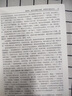 艾青詩(shī)選必讀正版原著(zhù)九年級名著(zhù)書(shū)籍初三學(xué)生課外書(shū)初中生版愛(ài)青詩(shī)集適合中學(xué)生看的艾清愛(ài)情完整語(yǔ)文九上 水滸傳儒林外史簡(jiǎn)愛(ài) 【單本】艾青詩(shī)選 贈考點(diǎn) 曬單實(shí)拍圖