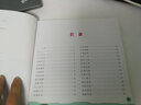 入學(xué)準(zhǔn)備全方案：識(shí)字700例 曬單實(shí)拍圖