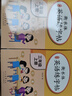 漢狀元英語字帖3-6年級衡水體英文練字帖小學生2025人教版同步單詞書法紙每日一練描紅練字本 三年級上冊英語（2本裝/共46頁） 曬單實拍圖