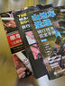單車(chē)維修養護寶典（公路車(chē) 山地車(chē)）（原書(shū)第6版） 曬單實(shí)拍圖