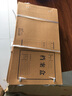加厚A4牛皮紙檔案盒700g純漿紙質(zhì)文件盒資料盒WSD-S200031無(wú)酸紙 50mm 10個(gè) 曬單實(shí)拍圖