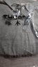 啄木鳥棉 polo連衣裙女夏新款休閑直筒翻領(lǐng)寬松灰色a字裙短袖中長(zhǎng)裙子 翻領(lǐng)M連衣裙【灰色】 3XL 125-140斤 曬單實(shí)拍圖