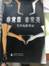 非常罪·非常美：毛尖電影筆記 曬單實(shí)拍圖