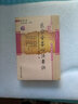 醫(yī)宗金鑒心法要訣（用耳朵學(xué)中醫(yī)系列叢書）帶光盤 中國(guó)中醫(yī)藥出版社 用耳朵學(xué)中醫(yī)系列叢書 編委會(huì) 編 曬單實(shí)拍圖