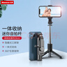 紐曼(Newmine) L11 手機自拍桿伸縮mini手持自拍神器藍牙拍照穩定防抖旅游戶(hù)外抖音直播視頻支架 曬單實(shí)拍圖