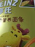 亨氏蝴蝶面192g寶寶面條嬰幼兒輔食面兒童彩蝶面加鈣加鐵加鋅營(yíng)養面 牛肉胡蘿卜*2盒+鱈魚(yú)西蘭花*1盒 曬單實(shí)拍圖