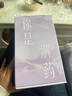 【定制版】巫哲小說青春文學(xué)力作實體小說 ?【2025印簽定制版】狼行成雙全三冊 曬單實拍圖