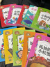 小鯉魚跳龍門快樂讀書吧中國古代寓言故事孤獨的小螃蟹一只想飛的貓小狗的小房子三二年級課外閱讀神筆馬良一起長大的玩具伊索寓言 快樂讀書吧二年級上下冊【套裝10本】 曬單實拍圖