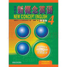 【單冊可選】外研社新概念英語 1+2+3+4 智慧版 英語教材 學(xué)習(xí)組合4冊：學(xué)生用書+練習(xí)冊+自學(xué)導(dǎo)讀+練習(xí)詳解 亞歷山大 外語學(xué)習(xí)工具書 學(xué)生用書教材 中小學(xué)英語零基礎(chǔ)入門書籍 新概念英語3培養(yǎng)技 曬單實拍圖