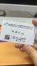 群杰【群杰】名片制作 PVC名片制作印刷 商務(wù)高檔名片設計定制  PVC雙面磨砂 0.38mm（雙面印刷） 500張 曬單實(shí)拍圖