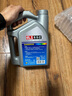 車樂(lè)仕原廠適用長(zhǎng)安專用防凍液冷卻液 四季通用 2kg -45℃ 紅色 長(zhǎng)安逸動(dòng)防凍液 曬單實(shí)拍圖