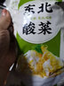 韓食府酸菜 東北酸菜腌制切絲袋裝 500g*5袋 曬單實(shí)拍圖