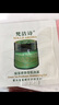 DameGreen 冬木古雨 輕柔安撫精華霜（敏姬滋養(yǎng)舒緩霜） 55g 曬單實(shí)拍圖