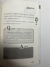 系列自選】湯小團漫游中國歷史系列 遼宋金元卷(33-40) 曬單實(shí)拍圖