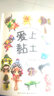 葉子少兒美術(shù)網(wǎng)教學(xué)指導叢書(shū)：愛(ài)上黏土 曬單實(shí)拍圖