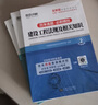 新版2025一建教材2025建筑配套歷年真題必刷題押題一級建造師歷年真題試卷一建真題試卷5年真題一建歷年真題試卷建筑市政機電水利公路考前沖刺模擬試卷押題試卷 建筑專業(yè)4科套裝（共20套真題+14套模擬 曬單實拍圖
