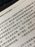 影視動(dòng)畫(huà)制片與管理 曬單實(shí)拍圖