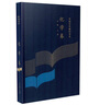 中國百年教科書專題研究 化學(xué)卷 曬單實(shí)拍圖
