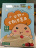 傲滋嬰幼兒有機營養(yǎng)面條添加胡蘿卜加果蔬多維加牛肉番茄寶寶輔食面條 傲滋牛肉番茄面條  1盒裝 曬單實拍圖