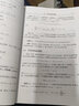 馬爾可夫過程及其應(yīng)用：算法，網(wǎng)絡(luò)，基因與金融 曬單實(shí)拍圖