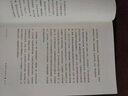 厚積落葉聽雨聲 江蘇文藝出版社 朱光潛 著 書籍 曬單實(shí)拍圖