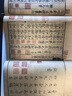 國家圖書(shū)館藏古籍善本集成：宋刻本陶靖節先生詩(shī)注（附出版說(shuō)明 套裝1-2冊） 曬單實(shí)拍圖