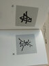 書家必?cái)y口袋書系 啟功楷書唯美范字 曬單實(shí)拍圖