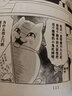 正版漫畫 夏目友人帳1-5冊套裝 夏目貴志貓咪老師感動無數(shù)讀者的治愈系神作 曬單實拍圖