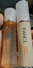 芳珂（FANCL）進口彈力膠原蛋白修護系列護膚套裝30ml爽膚水乳液套裝不刺激 1號乳 清爽 30ml 曬單實拍圖