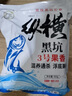 縱橫黑坑鯽魚散炮123#黑坑混養(yǎng)黑科技魚餌江湖漁具谷物香翹嘴 縱橫黑坑3#果香(900克) 曬單實(shí)拍圖