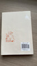 這些人，那些事（豆瓣8.8高分！豆瓣當當10萬+好評！臺灣最會講故事的人吳念真作品，每個故事都蘊藏著生命的感動與沉淀） 曬單實拍圖