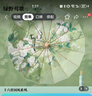 范爺家高端款三折16骨彩膠晴雨兩用新中式復(fù)古文藝遮陽傘防曬防紫外線傘 16骨金色骨架綠野鶯歌 曬單實拍圖
