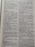 學(xué)生成語(yǔ)詞典(辭海版)(精)/學(xué)生系列辭書(shū) 曬單實(shí)拍圖