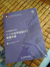 全視頻600例 中文版會(huì )聲會(huì )影X7實(shí)戰大全（數藝設出品） 曬單實(shí)拍圖
